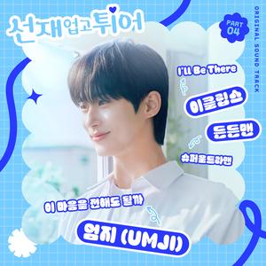 曰批全过程免费视频在线观看网站
