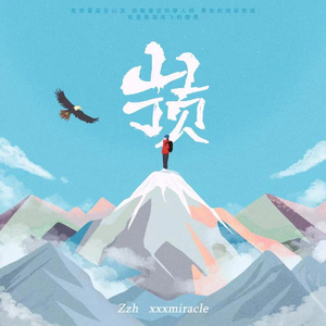 曰批全过程免费视频在线观看网站
