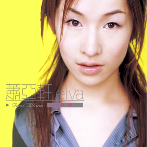 曰批全过程免费视频在线观看网站
